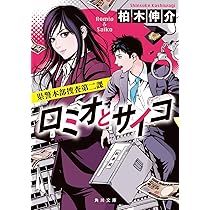 ＲＯＭ付刑法２/ＴＡＣ/ＴＡＣ株式会社（単行本） ROM付刑法2/TAC/TAC株式会社（単行本）